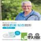 康乐保（Coloplast）Brava12035可塑防漏贴环12045造口密封贴环防漏圈升级款 【基础款B】1907+12021+12030
