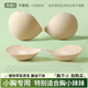 BONAS Thickened Breast Paste Special for Small and Flat Breasts, Specially Shows Bigger Push-Up Wedding Dresses, Summer Expansion Invisible Breast Pads for Women, 3cm Medium Thick A Cup 1