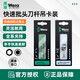 Wera (Wera) Allemagne Wera887 / 889/897 / 3888 UNIVERSEUX Joint de lot rapide Stand Strong Magnetic Extension Joint 889/4/1 K UNLIBRE UNIVERS