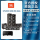 JBL STUDIO 698家庭影院音响套装家用音箱木质HIFI落地式双8英寸低音单元客厅专业影院 698+RX-A6A