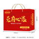 Daojiajiamei Zongzi Regalo Box Jiamei Zongzi Dongguan Daojiao Rice de arroz al vapor Dumplings Guangdong Especialidad Souvenir Dragon Boat Festival de empleados Bienestar Zongzi Disfruta deliciosa caja de regalo 1476G (8 Zongzi 6 Flavors)