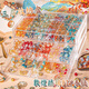
Energetic children's fun beads toys DIY handmade gift box for children's Dunhuang bracelets for ancient style girls' bracelets large birthday gifts [standard] Dunhuang 6 color 300 beads (+ tool bag