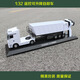 Jingxuan Remote Control Engineering Vehicle Dump Super Large Mercedes-Benz Transport Truck 24G Remote Control Tump Charging Children's Electric Vehicle White Container Truck (Automatically Detachable and Not Loadable Standard Configuration (Contains a Rechargeable Battery)