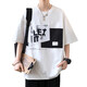 Semir großer großer Fettmann trendy Spleißen kontrastierende Farbe kurzärmeligte T-Shirt Herren Sommer Lose lässige hübsche, hellem halbärmeligen Top D695-Black M Empfohlen 80-110jin [Jin ist 0,5 kg]