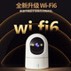 Diemi Home HD Überwachungskamera 360 Grad Panorama-Gimbal Monitor Wireless WiFi Remote Nachtsicht Mobiltelefon WiFi Network Voice Intercom Humanoid-Erkennung Home Außen