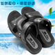 
Huili Sandals New high-end breathable, non-slip, anti-odor and soft home fashion massage beach casual multi-purpose sandals 3886 black foot wide shot one size 40 /250