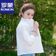 罗蒙（ROMON）中式国风短款防晒衣女外穿2025夏季新款轻薄款外套小个子刺绣上衣 白色 M 【建议90-100斤】