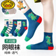 G.Duckkids Children's Children's for Men the Spring and Summer Mesh Cartoon Transformor Cotton Cotton Choques dans le tube médian-Absorbant et chaussettes bébé respirant Q677 Transformateur Mesh 5 paires de 1 à 3 ans (tailles suggérées 18-24 chaussures)