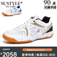 Sustyle International High-End Light Luxury echte Sportschuhe für Männer Ochsen Sehne Sohle atmungsaktives Wettbewerb Training Badminton-Schuhe Nicht-Schlupf-Sportschuhe M688 White 45