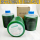 Electric grease pump GEO-272T canned lubricating grease ALA-07-00 ALA-07-00 (20 pieces) for laser processing center