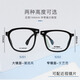 Gafas anti-luces de luz plana de Kawakubo Rei para mujeres Estilo coreano sin maquillaje en el marco de marco grande MAR marco de ojo Hombres 9202 9201C3 Gris transparente (estilo grande y moderado de espejo) Elija una lente de marca para proteger sus ojos de manera más tranquilizante