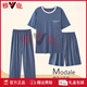 Yalu Sensing Pyjamas Modal Treey set Modal Set Summer 2025 Nouveau printemps et automne de grande taille des vêtements pour hommes d'âge moyen 1697-3 # 2xl [suggéré 140-160jin [Jin est égal à 0,5 kg]]]