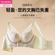 Modal Women's Sous -wear's Women's Front Backle Ajustement des petits seins recueillis seins de support supérieur Support Upper BRA anti-sac sans anneaux en acier pour femmes. Couleur de champagne + bois vert 75b 34