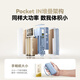 
Baseus [National 3C Safety Certification] Super Charging Three-in-One Power Bank Charger Charging Cable 67W Fast Charging with Self-Cable with Plug Mobile Notebook Applicable to board the plane