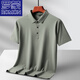 Romon (Romon) Polo de soie de soie de glace légère et respirante pour t-shirt à revers de couleur unie pour hommes pour hommes t-shirts à manches courtes 6629 blanc