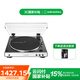 Audio-Technica vinyl record player LP60XBTa Bluetooth wireless turntable vinyl record player retro record player gramophone speaker audio birthday gift white