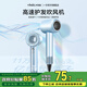 Yi'er hair dryer household negative ion high power does not damage hair constant temperature hair care hair dryer high wind speed drying hair dryer low noise gift to girlfriend and wife goddess blue (100 million level negative ion hair care + 110,000 super rpm)