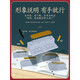 乐高（LEGO）积木广场故宫高难度男孩女力拼装拼图+生日儿童玩具礼物 巨大型阿房宫[12186pcs标准版]