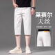 Summer Shorts en jean à sept cultures sous la maison Jiazhihailan pour hommes en vrac de pantalon de traction et pantalon pour hommes pantalons six-cul