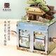 良渚文化（LIANGZHU CULTURE）良渚博物院良渚文创手工木质拼图万年历台历周历日历儿童节玩具 历周历日历儿童节玩具子互动送礼生日礼物男女生DIY