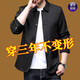 
Pier Cardin spring and autumn jacket men's lapel middle-aged thin casual business dad autumn jacket commuting solid color top 1048 meters white M 170 suggest 120 Jin [Jin equals 0.5 kg] below