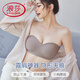 Langsha (Langsha) trägerloses Mutterschaftsfoto Invisible Unterwäsche für Schwangerschaftsbrust-Anti-S-Gurt-Unslip-Bra Schwarz+ ​​Hautfarbe ++ Blau S 80-100Jin [Jin ist 0,5 kg]