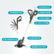 
GARDENA (GARDENA) German GARDENA Lithium electric mower small household mower rechargeable brush cutting machine One electric one charge (14701 model) set