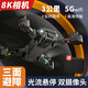 Entry-level obstacle avoidance drone high-definition aerial photography aircraft remote control helicopter primary school students and children's toys 8K ultra-clear optical flow positioning Star2 optical flow version 6 No reason to return and exchange + broken and new + lifelong insurance
