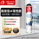 Yuhong waterproof PU200 reinforced polyurethane foam glue foam glue foaming agent door and window caulking agent 750ml