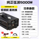 Enboxheng inverter dedicated to stall setting pure sine wave 48V60V72V to 220V for electric tricycles with 6000W high power 48V to 220V-5000W pure sine wave multi-functional battery power converter丨intelligent cooling