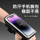 Fat Donglai's same style running mobile phone bag arm wrist bag carrying artifact men's outdoor fitness running equipment cycling splash-proof sailor