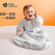 Betas Baby Schlafsack warm Ingwer Konstante Temperatur Kinder integrierter Schlafsack Baby Anti-Knick-Quilt-Pyjama vier Jahreszeiten Doppelschicht gebraten m