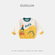 DUDU Home Kinder Herbst Baumwollpullover Jungen Herbst Cartoon Pullover Mädchen bequem warm warmer Top Baby Pullover gelb 90