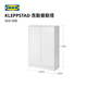 IKEA (IKEA) KLEPPSTAD simple shoe cabinet home entrance cabinet entrance storage cabinet white shoe cabinet