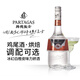拜德佳士【鸡尾酒烘培】冰幻荔枝味力娇酒17度 700ml调酒基酒甜果酒 17度荔枝味力娇酒 700mL 1瓶
