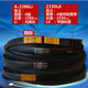 Cinturón triángulo tridimensional B Tipo 4650/B4700/B4775/B4800/B4826/B4851/B4877/B4900 B4650LI