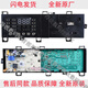 Подходит для Материнской ролики Little Swan Motherboard Midea Passion Machine Board TG80/90-1411DXS-1410WDXS MG80-1421WDXS