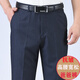 Nanjiren (Nanjiren) Pantalon décontracté d'âge moyen et âgé pantalon masculin Pantalon pour hommes et automne mince pantalon à taille moyenne en vrac pour le milieu de l'âge moyen porte un pantalon âgé en profondeur 9902 micro-étirement mince de style 28 (2,16 pieds de la taille de la taille)