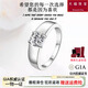 PT950 platinum diamond ring for men, four-prong 18K gold ring, proposal ring, engagement ring, Valentine's Day birthday gift for couples, 50-point main diamond (light luxury model), custom closed (contact customer service)