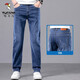 Specht [gleiches Modell von Lei Jun] Dünne Jeans für Männer Stretch Slim gerace-leghosen für Männerhosen lässige Hosen für Männer Blau 32 (130-140jin [Jin gleich 0,5 kg])
