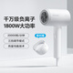 FLYCO 飞科电吹风机家用速干便携学生宿舍低噪音冷热风大功率吹风筒负离子护发吹风机1628/6296/6290 旗舰款银河星环高速吹风机FH6371-钻石粉