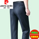 Pier Cardin Brand Casual Hohosers für Männer, mittlere und ältere Maulbeer-Seide Summer Dünnstil Vaters Outfit High-Taisten Lose lässige Hose ohne Bügeln von 6625B Einerpreis-Hanfasche Mulberry-Seide ohne Bügel 29 2 Fuß 2 Geeignet 100 Jin [Jin gleich 0,5 kg] unten)