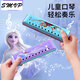 SMVP Harmonic für Kinder Anfänger für Grundschüler Special Polyphonic Ornament Toys Girls spielen Musikinstrumente [Frozen-Mini-Klavier]