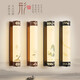
Aosong New Chinese-style living room wall lights Chinese style Zen Villa Hotel Study Bedroom Bedside Light Three-color Lighting Aisle Light 1049 Model D10H60CM Three-color Lighting 60W