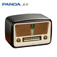 Panda 1936 desktop D-85 retro Bluetooth solid wood radio wooden audio desktop speaker full-band fiber optic plug-in card U disk elderly gift gift