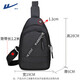 Bolsa Crossbody de Huili para hombres para salir con una bolsa de hombro portátil de paseos para hombres para la bolsa de cofre de alta gama de los hombres mochila casual y liviana negra