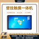 Zhongmeng Laimenglai Pantalla táctil capacitiva infrarroja todo en uno táctil de 32/43/55 pulgadas Pizarra electrónica táctil montada en la pared para actualizar la configuración Otros tamaños depósito de consulta 32 pulgadas
