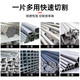 马达京金属冷切锯片10寸14寸切铁锯片钢筋切割片建筑螺纹钢材冷切片铁成 1050型手持切锯片  5寸 145*36齿 1片