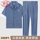 Langsha Herren Pyjamas Sommer reines Baumwoll kurzärmelige Hosen dünne lose Plus-Größe Dad Cardigan Plus Size Home Clothing Set HM3881 Blue 3XL empfohlen 160-180jin [Jin entspricht 0,5 kg]