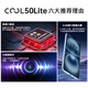 酷派COOL50Lite全新超薄智能手机八核256G便宜大屏学生百元机长续航老人老年国产备用机游戏电竞 星烁镜 8核+128GB